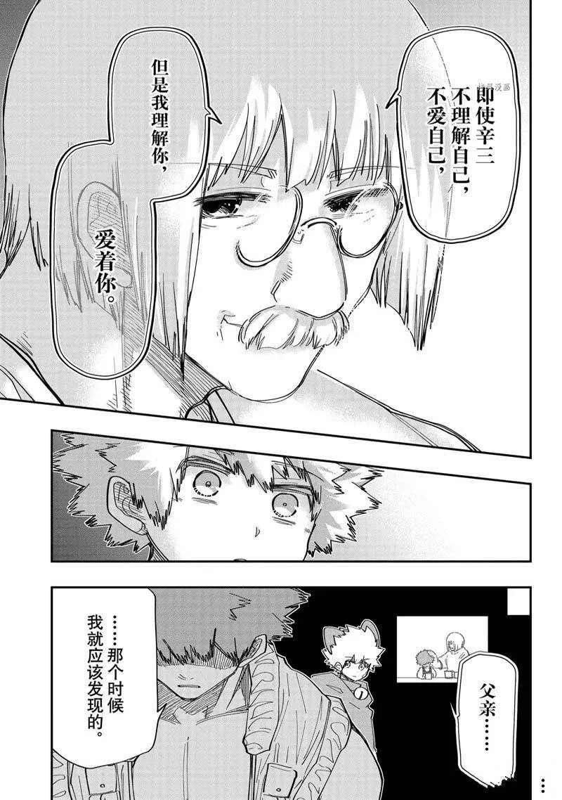 151 第7页