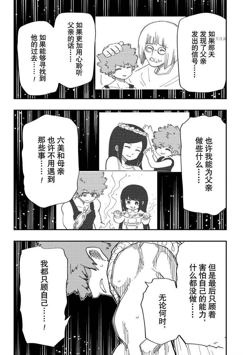 151 第8页