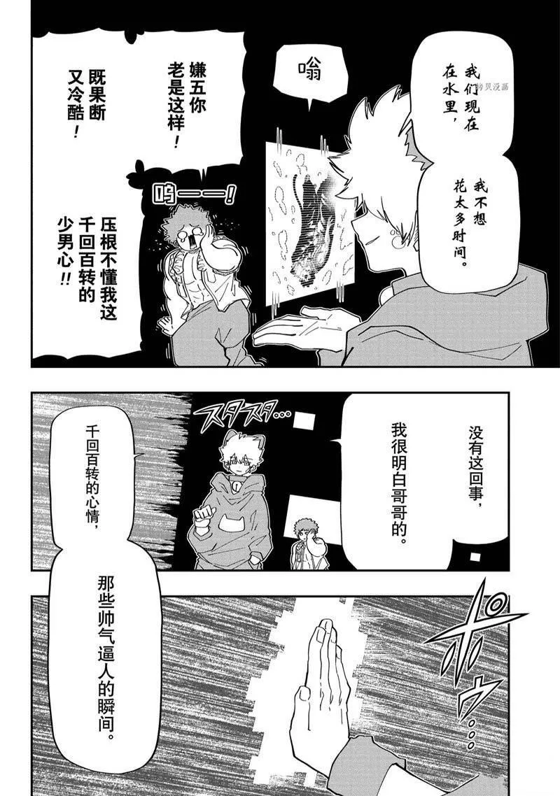 151 第10页