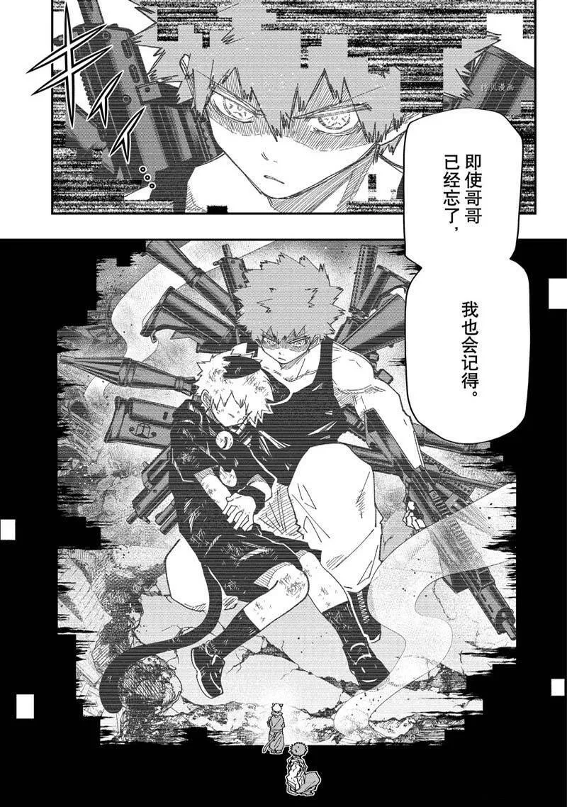151 第11页