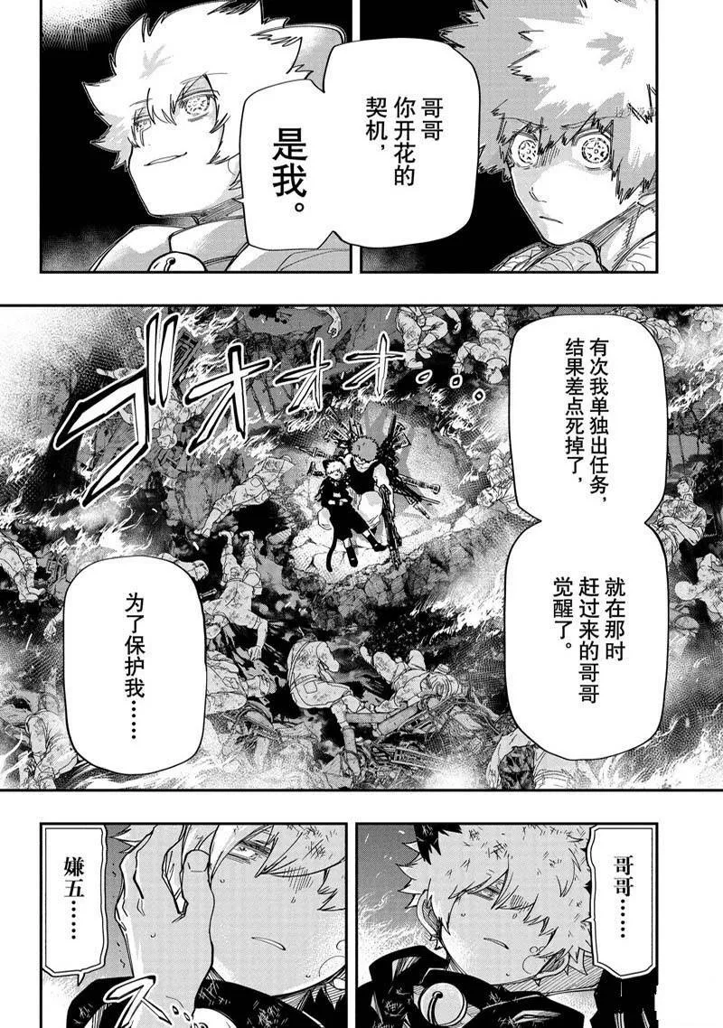 151 第12页