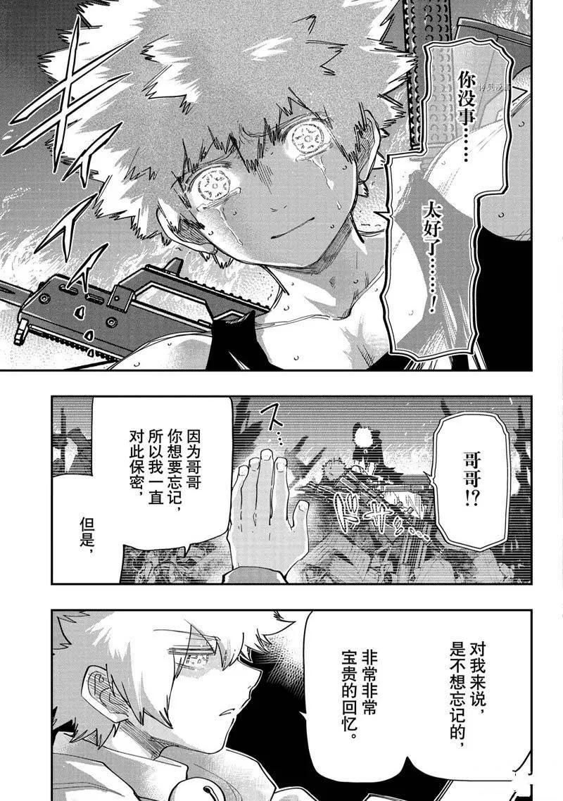 151 第13页