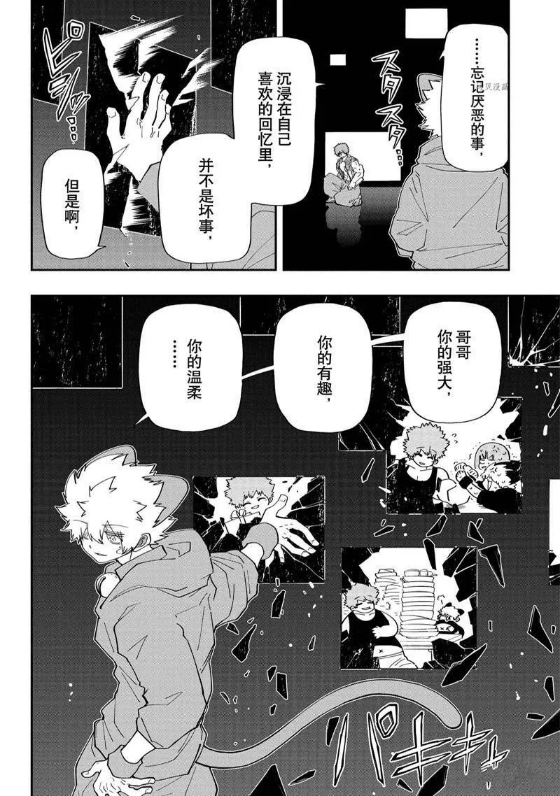 151 第14页