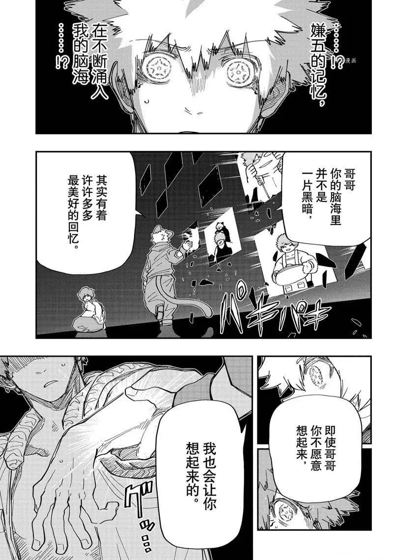 151 第15页