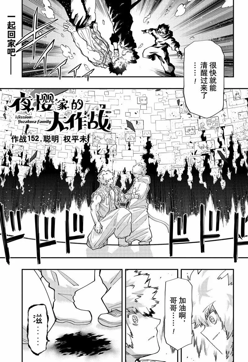 151 第20页