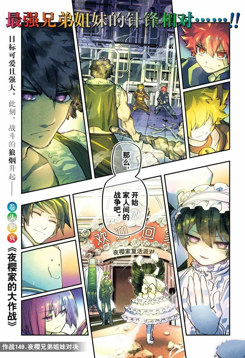 149 第1页
