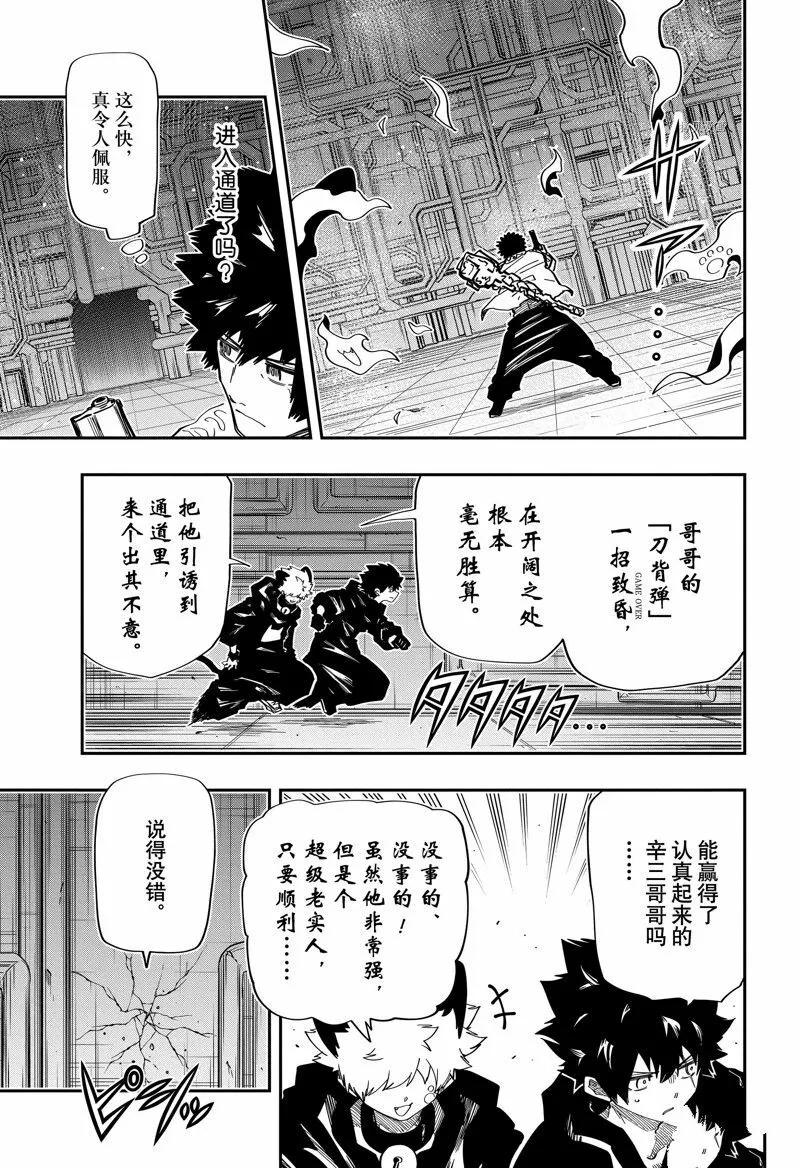 149 第6页