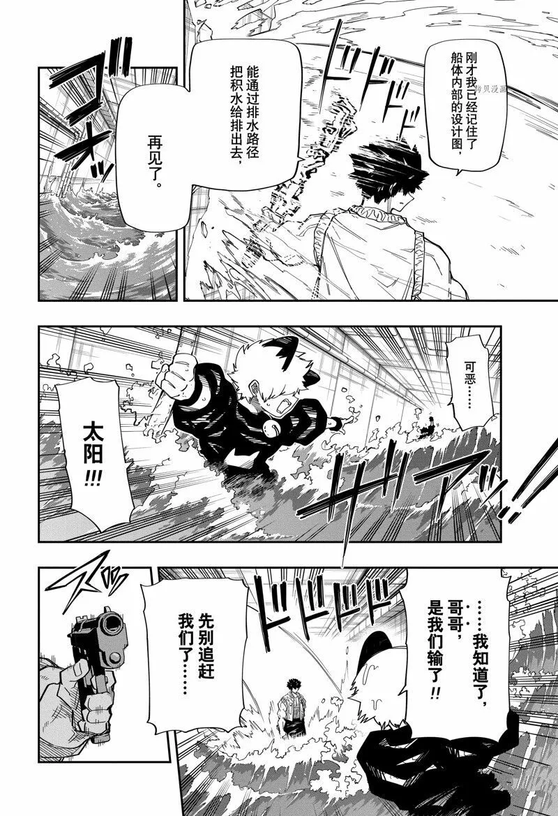 149 第9页