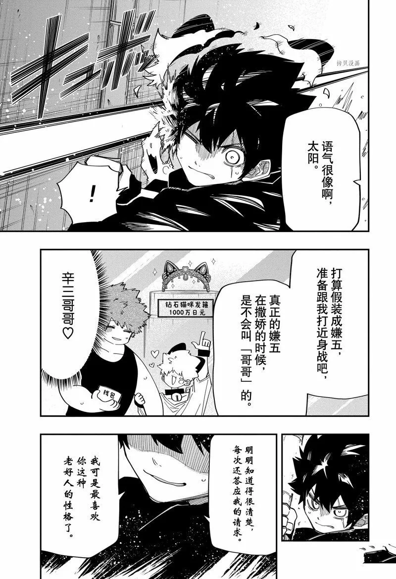 149 第10页