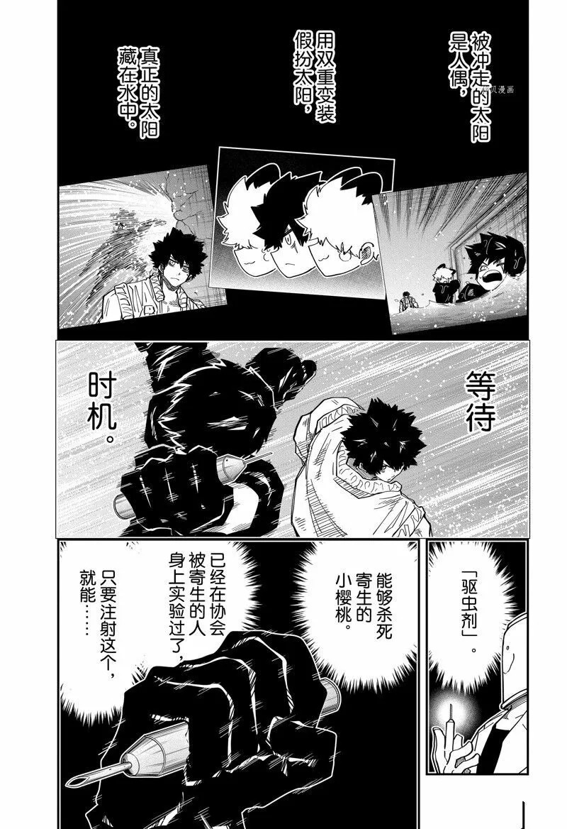 149 第12页