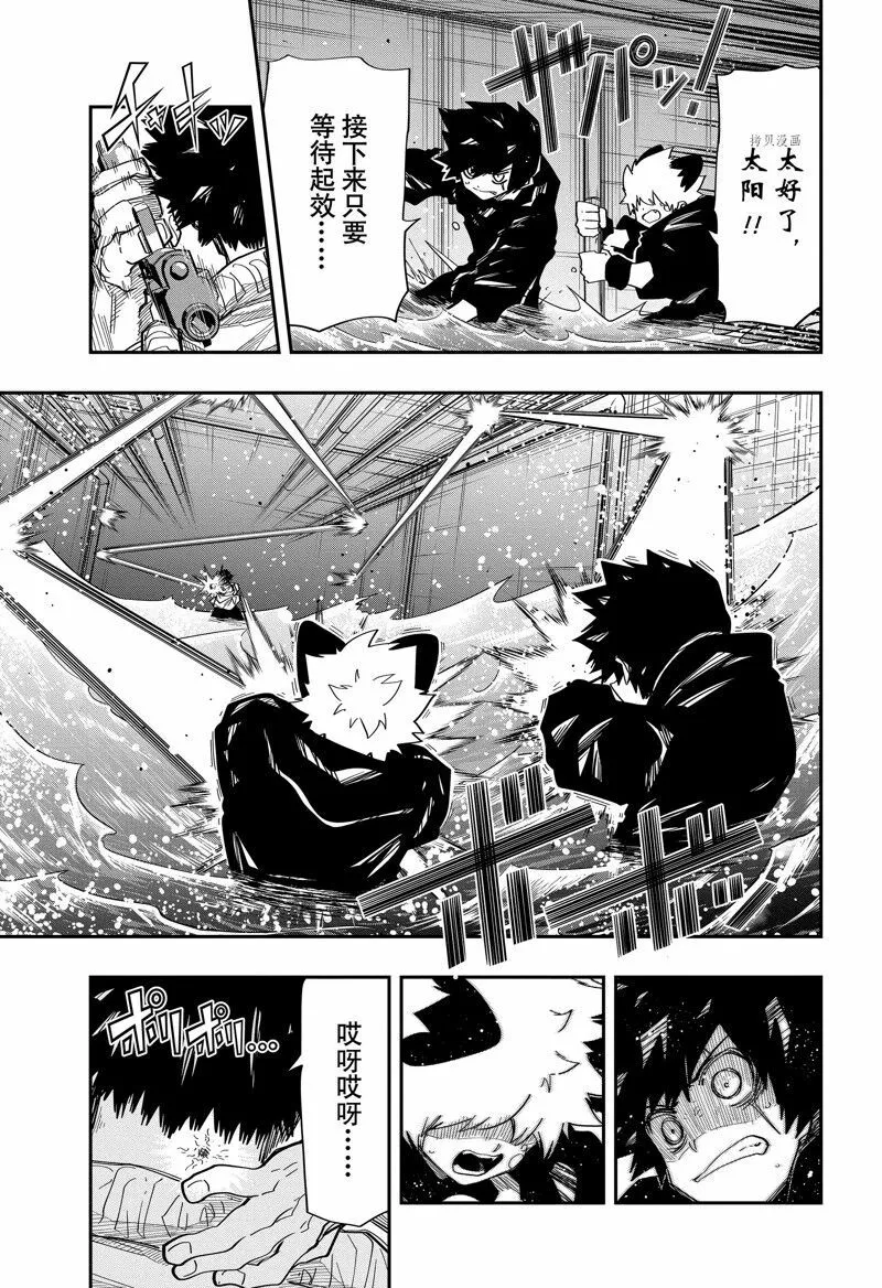 149 第14页