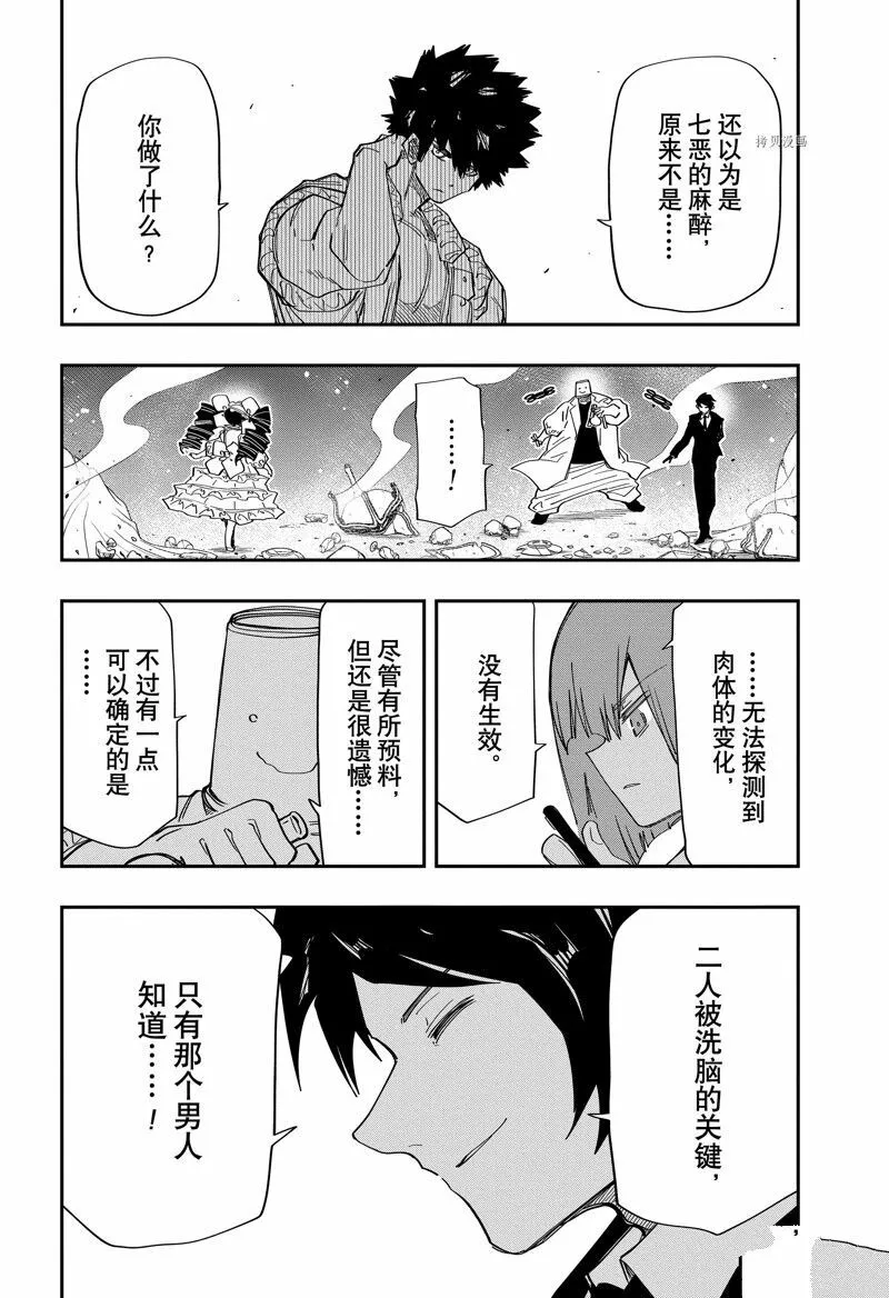 149 第15页