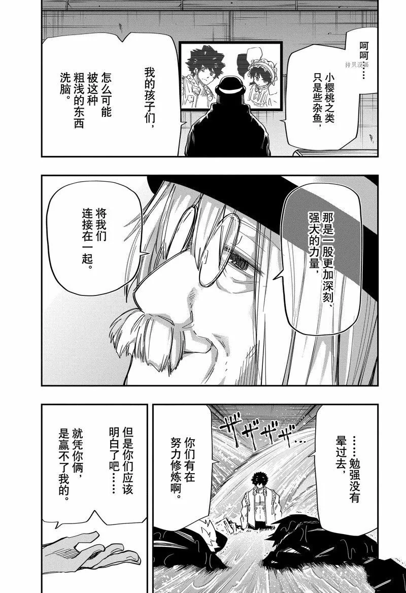 149 第16页