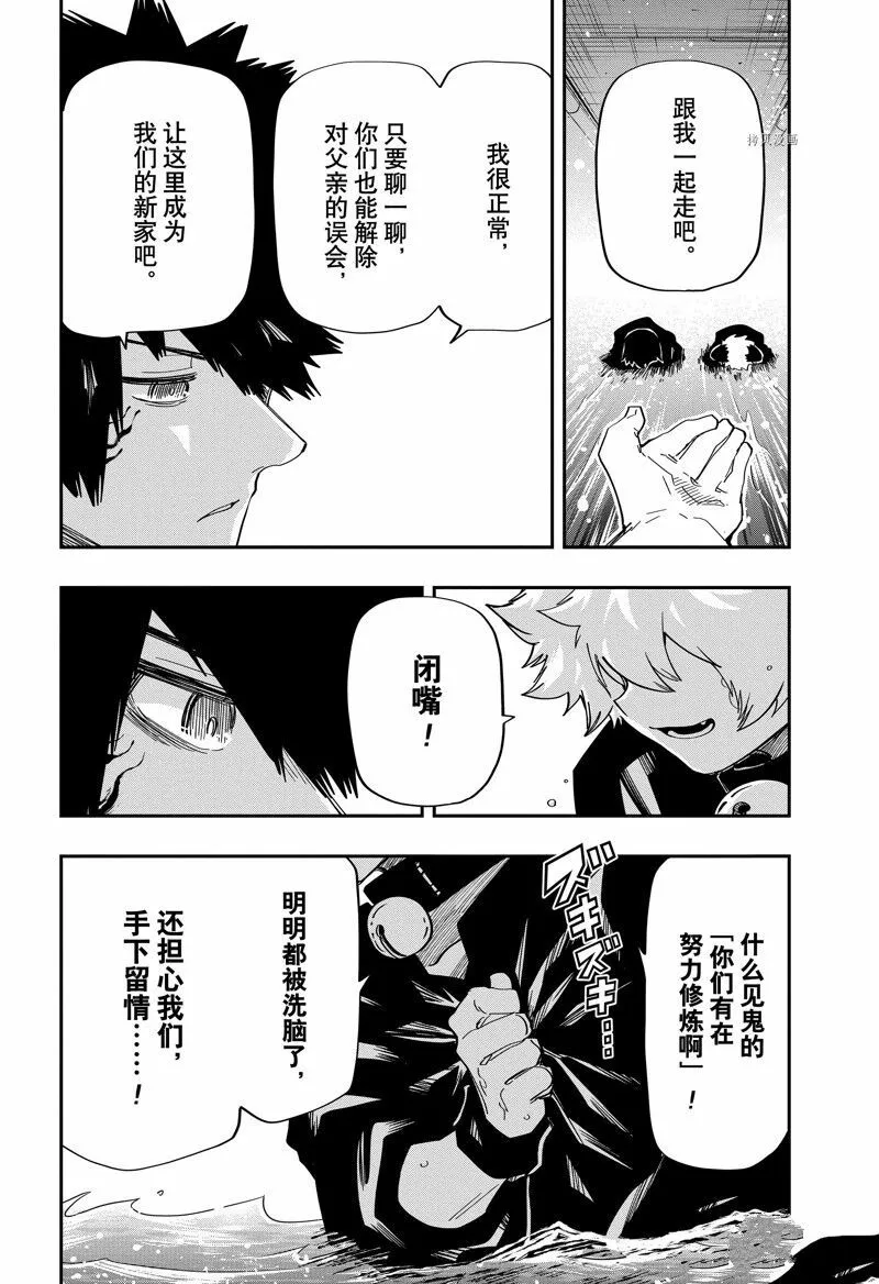 149 第17页