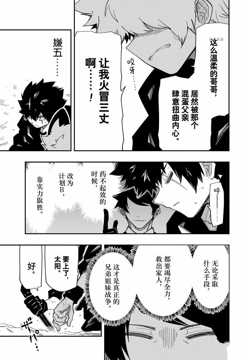 149 第18页