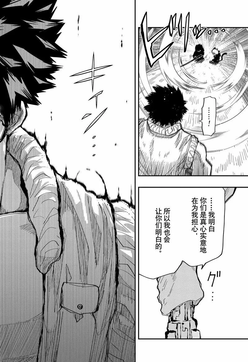 149 第21页