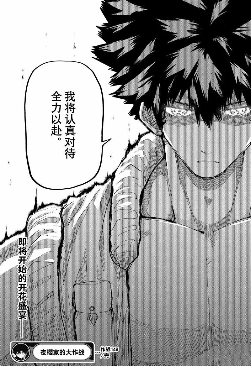 149 第22页