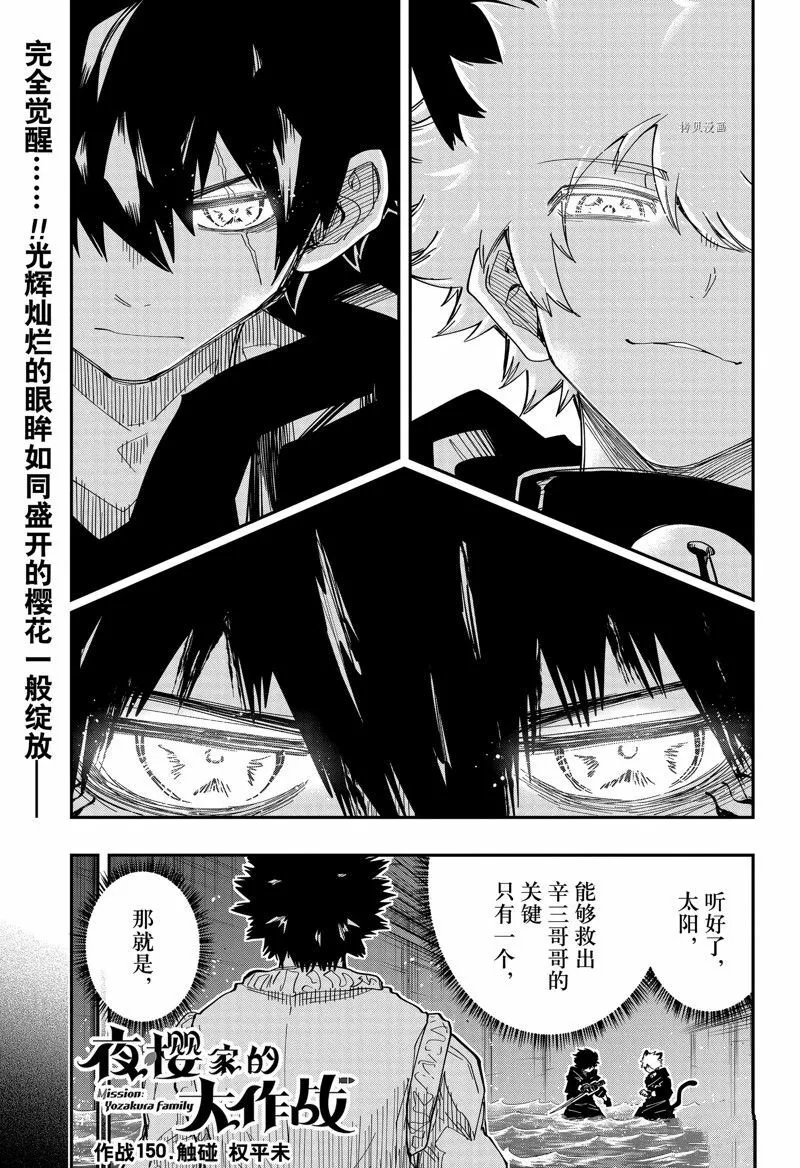 149 第23页