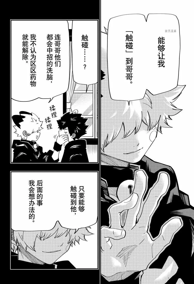 149 第24页