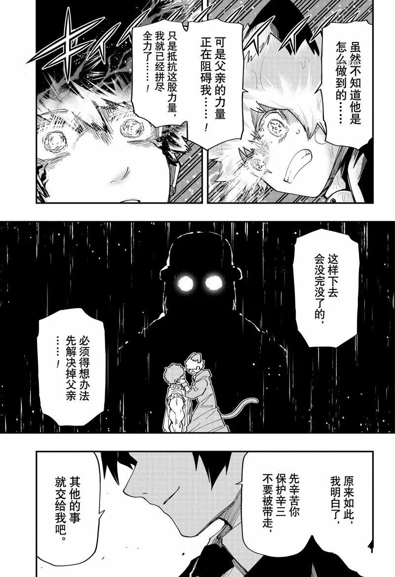 152 第5页