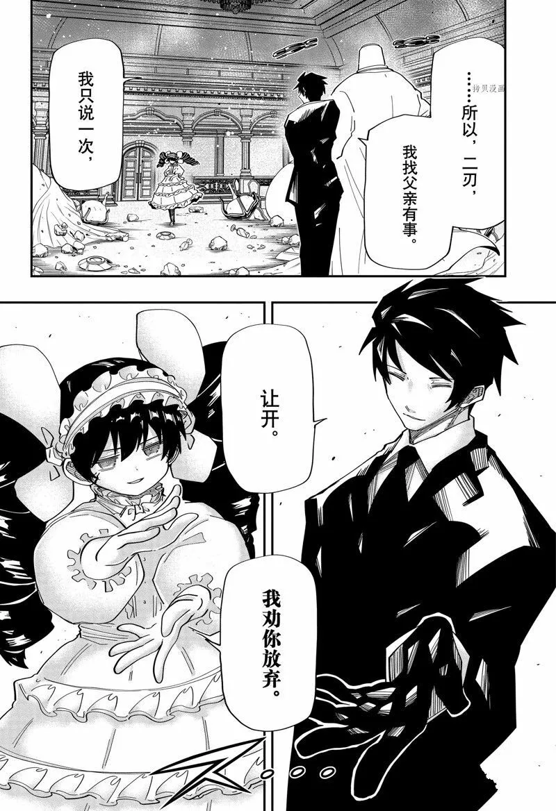 152 第6页