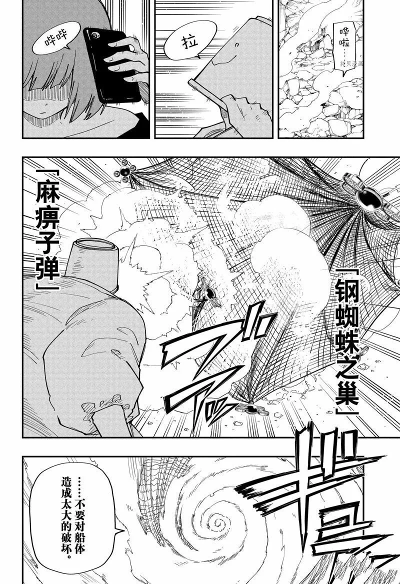 152 第12页