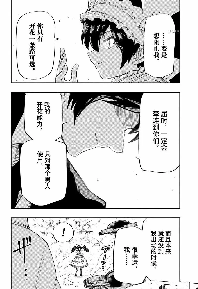 152 第16页