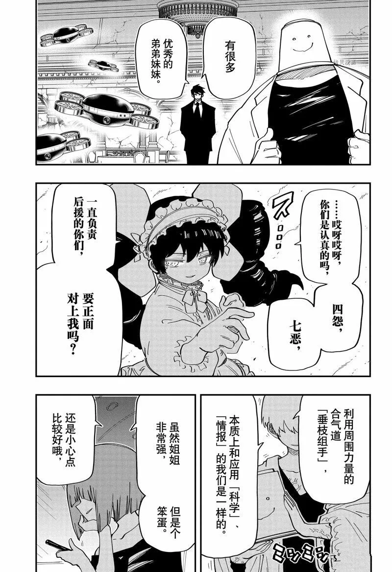 152 第17页