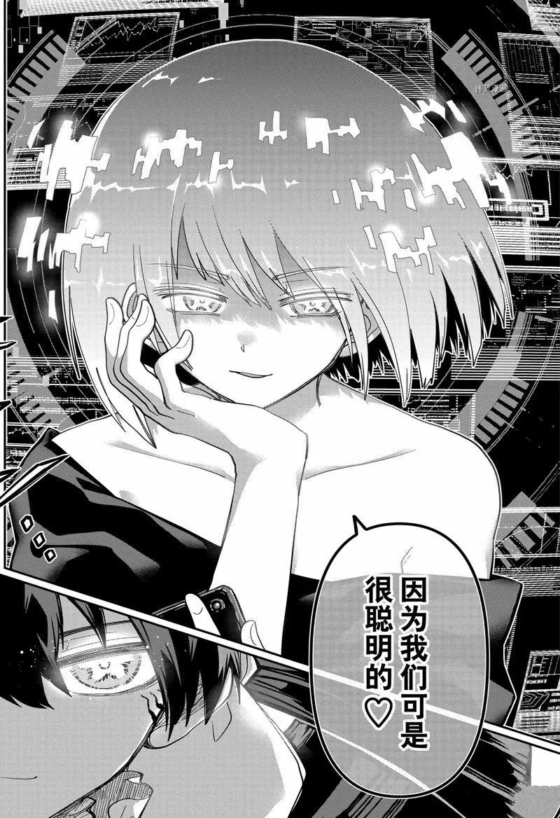 152 第18页
