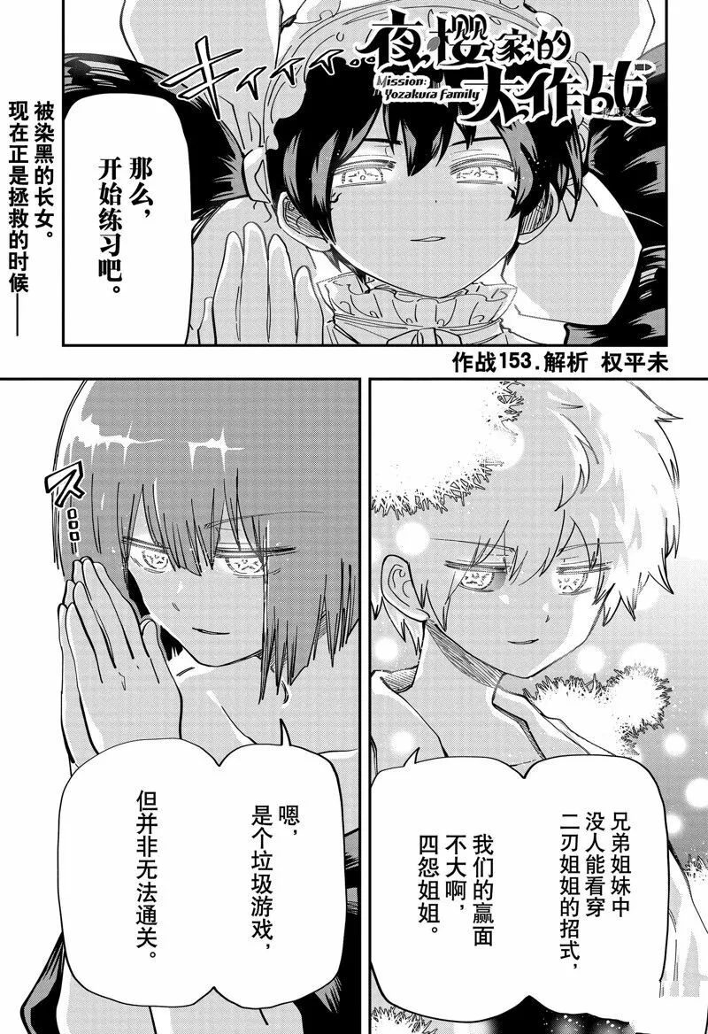 152 第20页