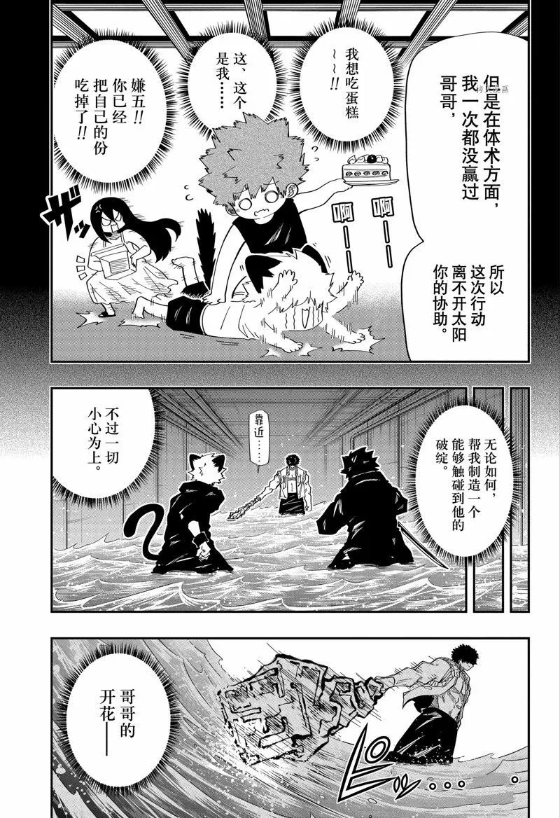 150 第3页
