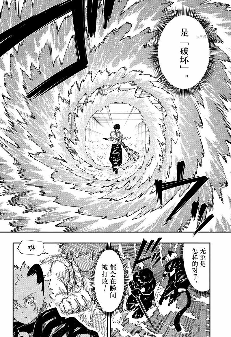 150 第4页