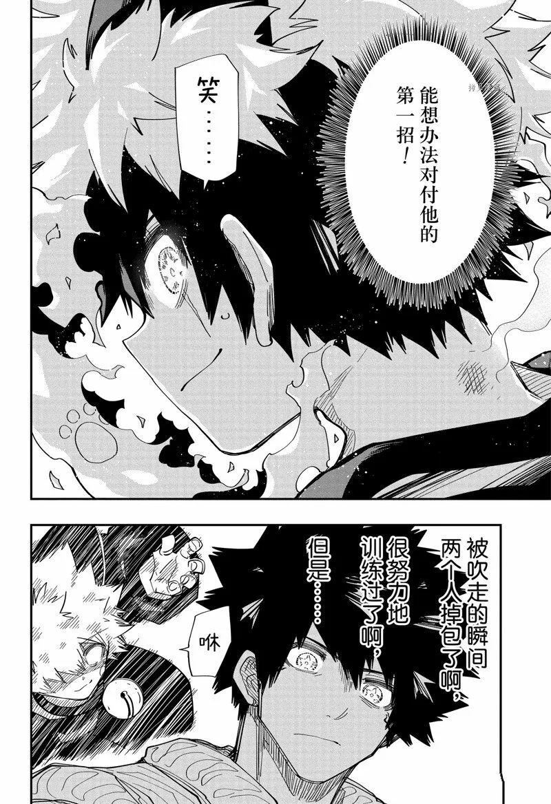 150 第6页