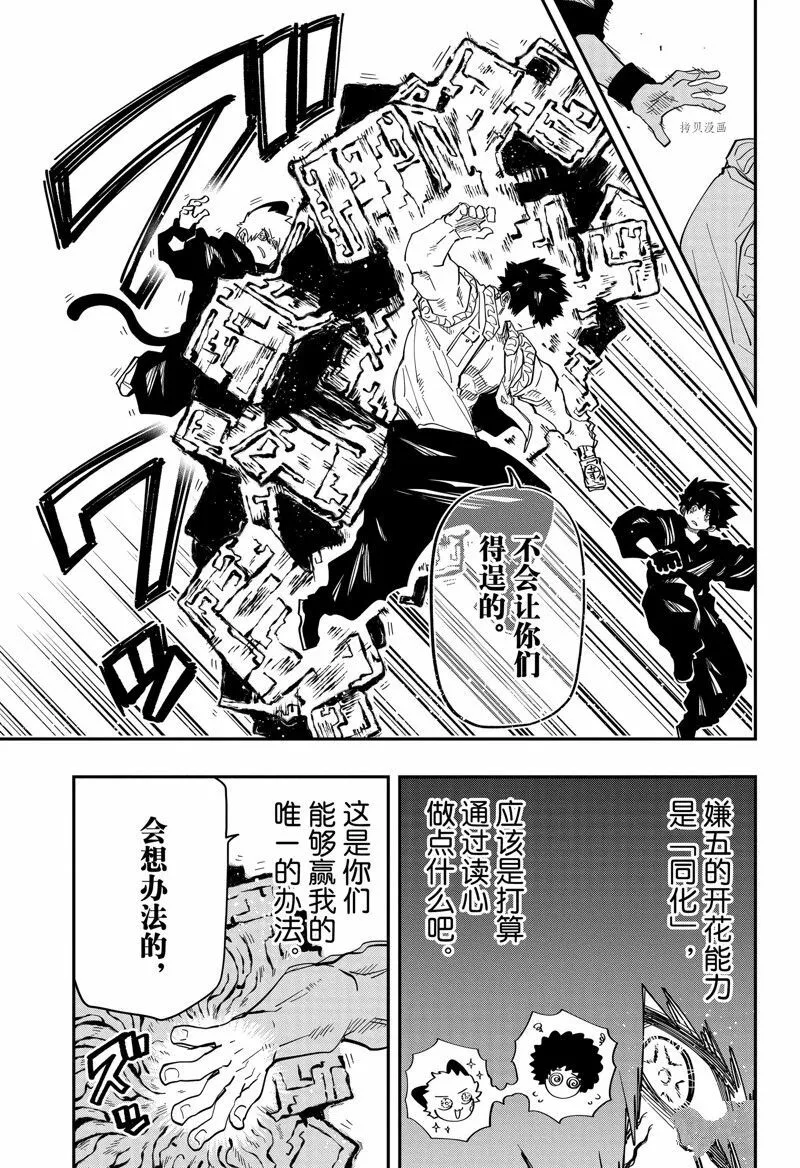 150 第7页
