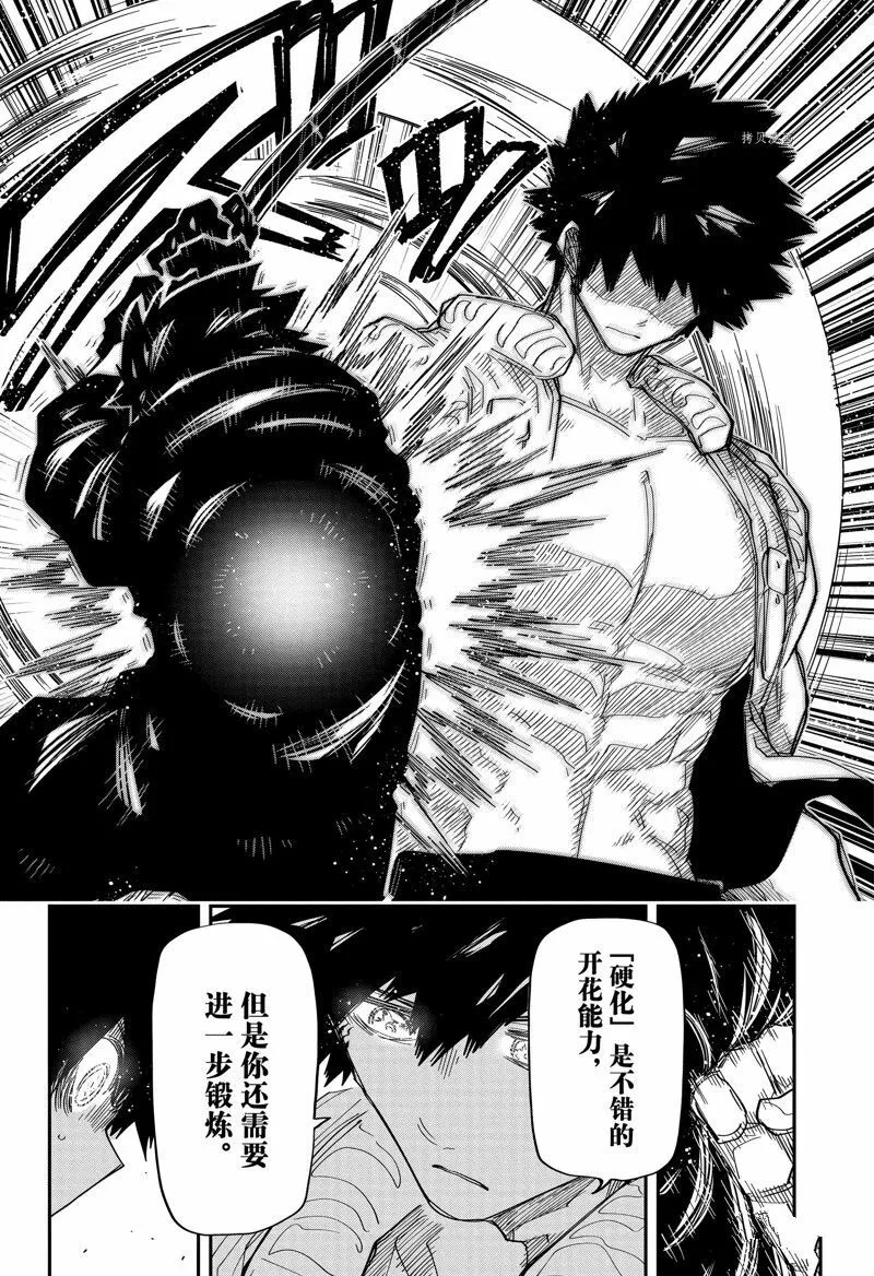 150 第10页