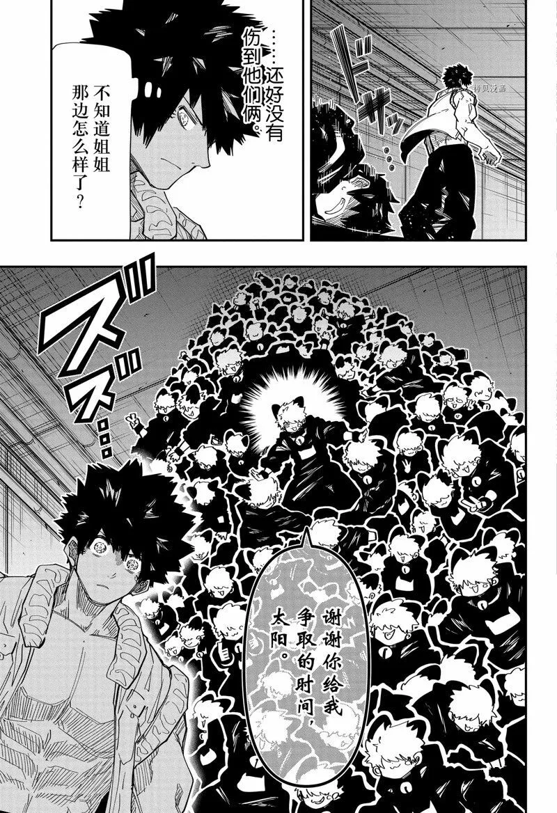150 第11页