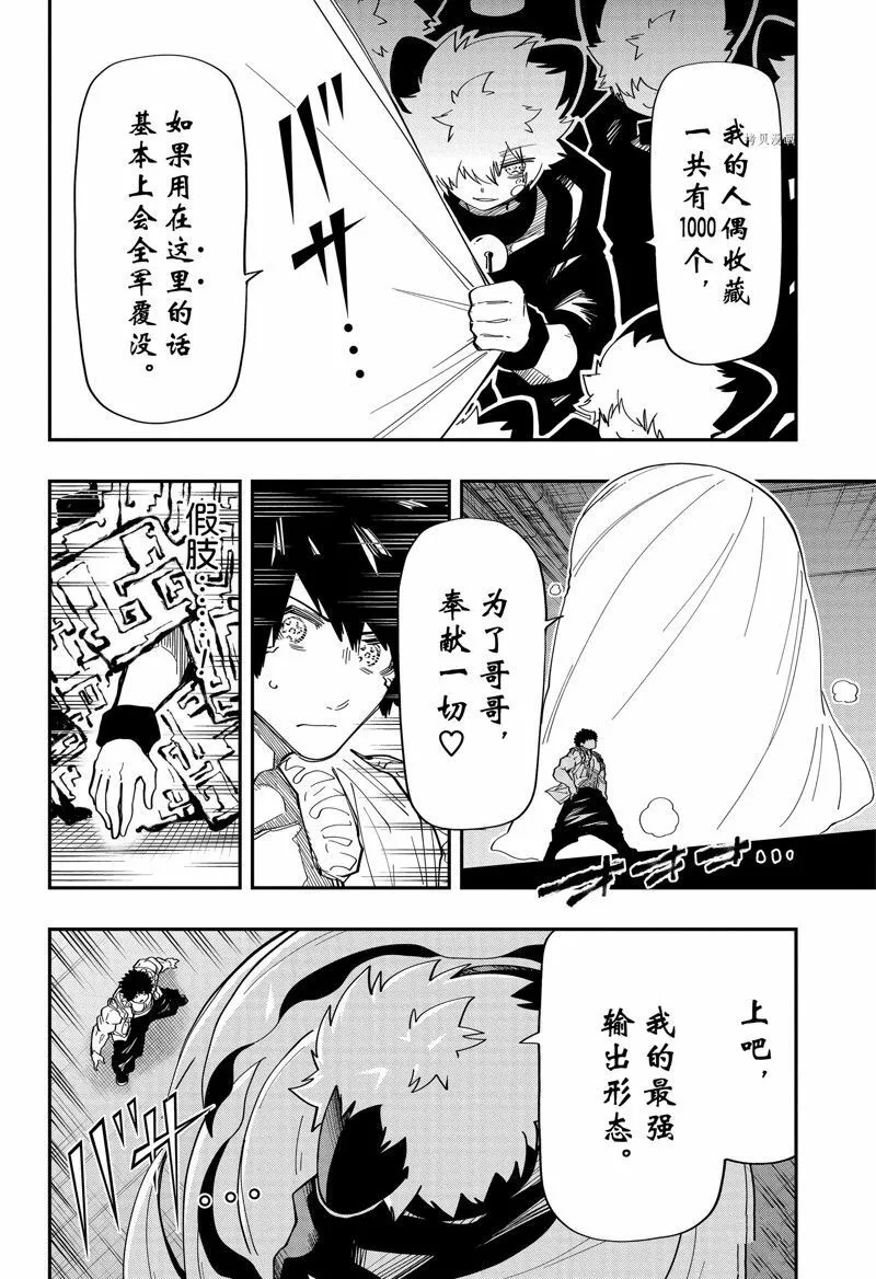 150 第12页
