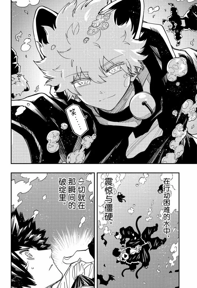 150 第16页