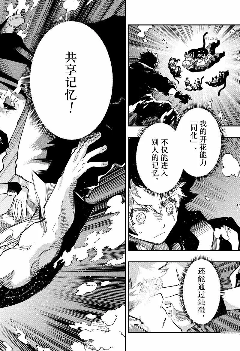 150 第18页