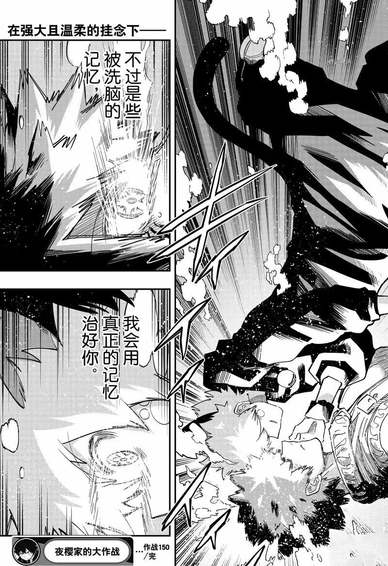 150 第19页