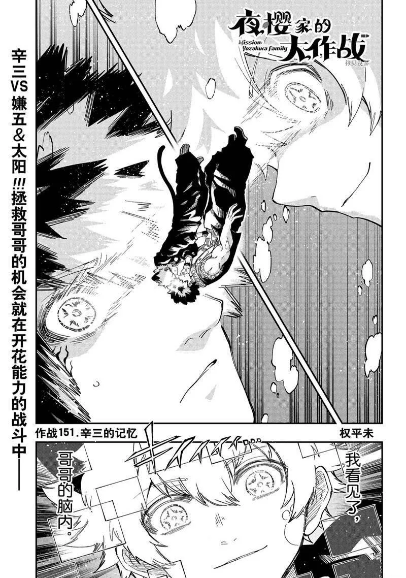 150 第20页