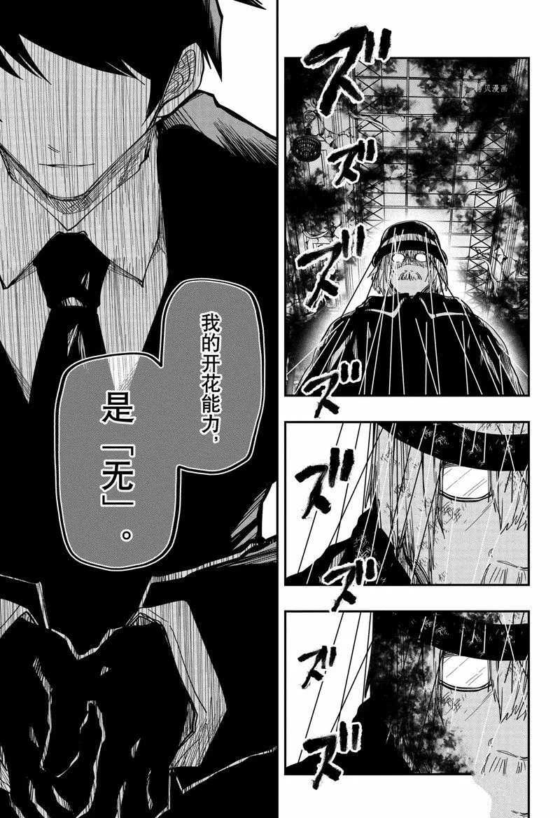158 第3页