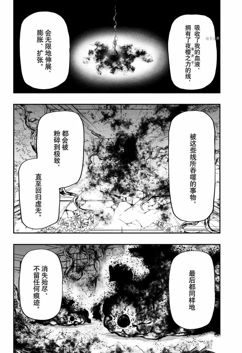158 第4页