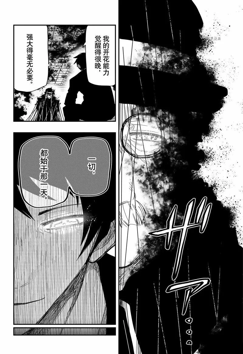 158 第6页