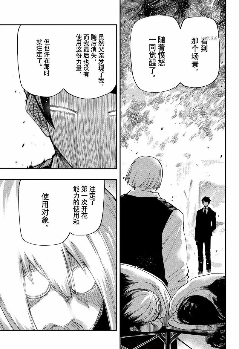 158 第7页