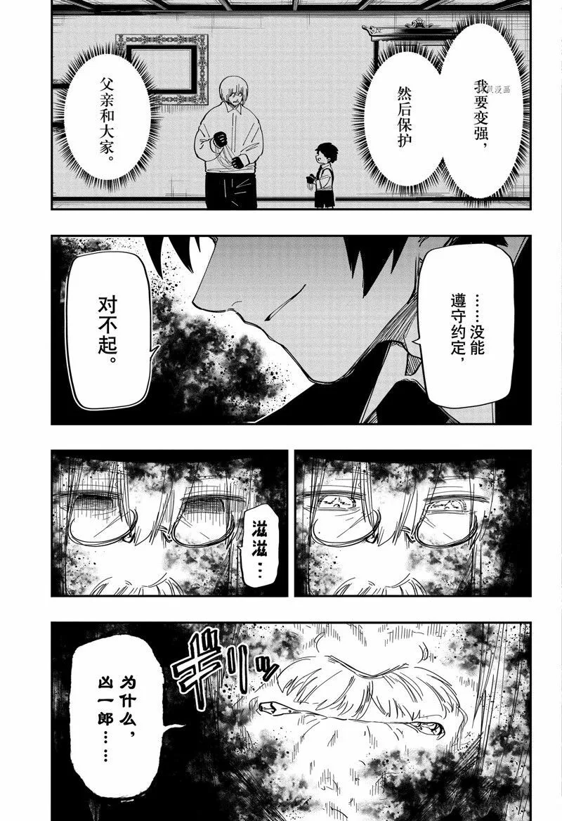 158 第9页