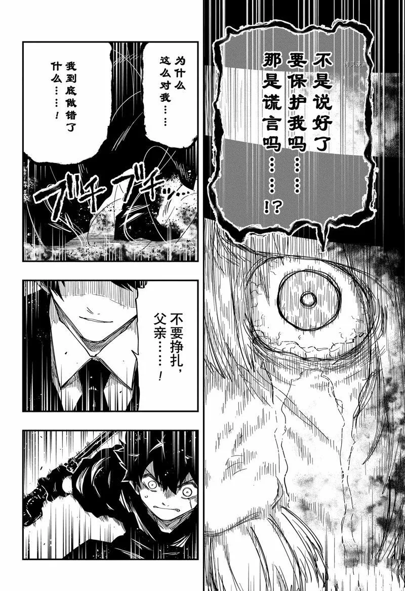 158 第10页