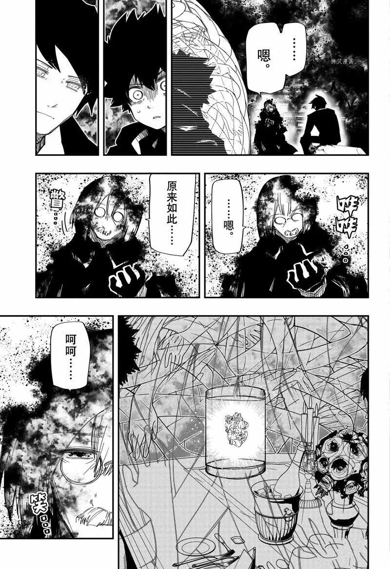 158 第13页