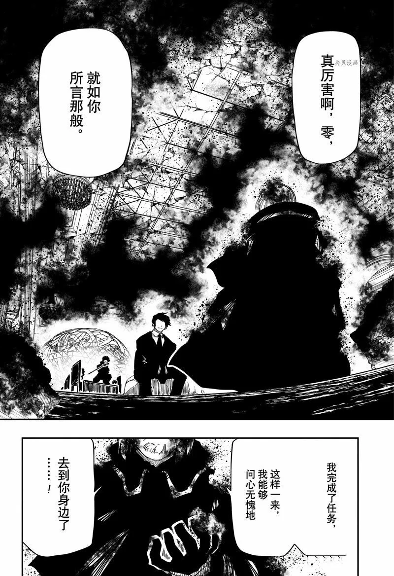 158 第14页