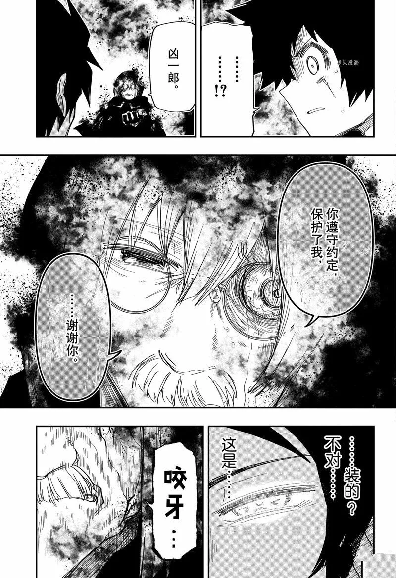 158 第15页